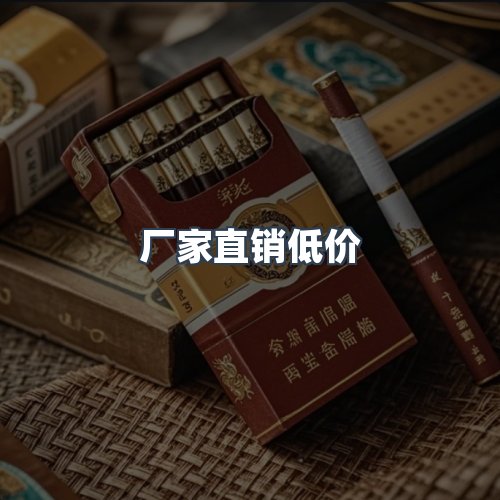 服务优势